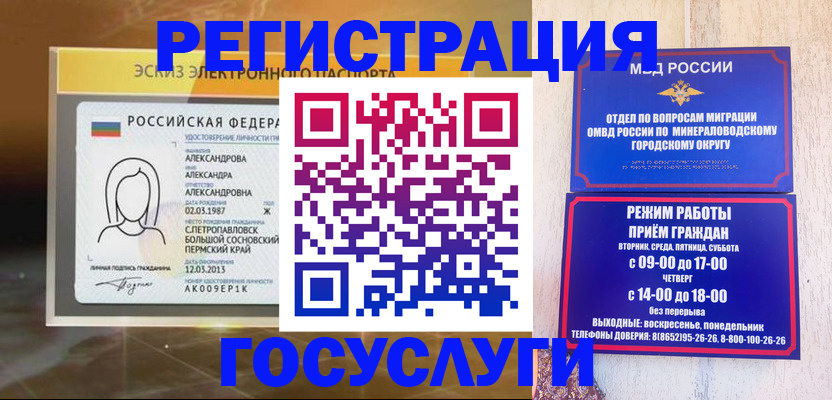 пропишу в квартире в Кизеле