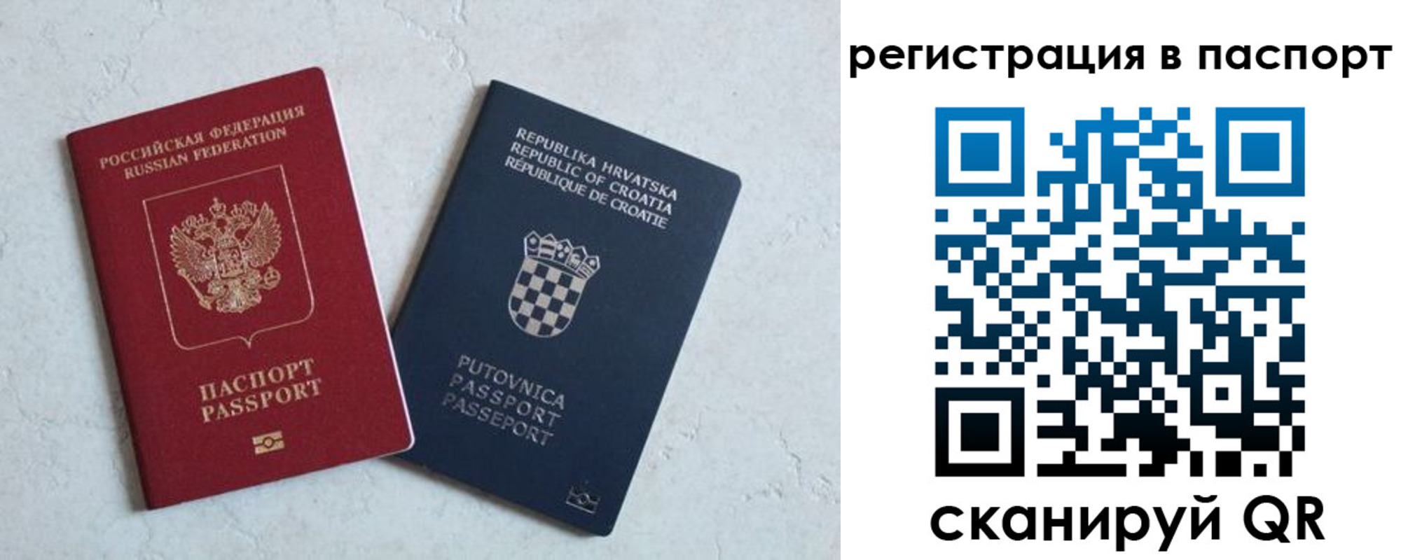 прописка для работы в Кизеле